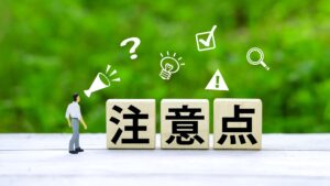 【失敗しない】小上がり和室の設置費用と後付け方法を徹底解説