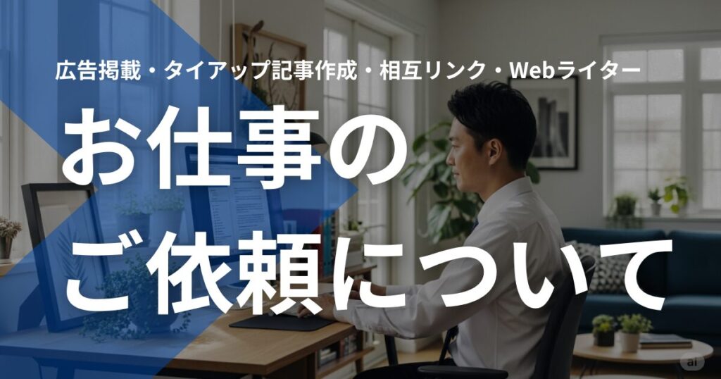 【失敗しない】小上がり和室の設置費用と後付け方法を徹底解説