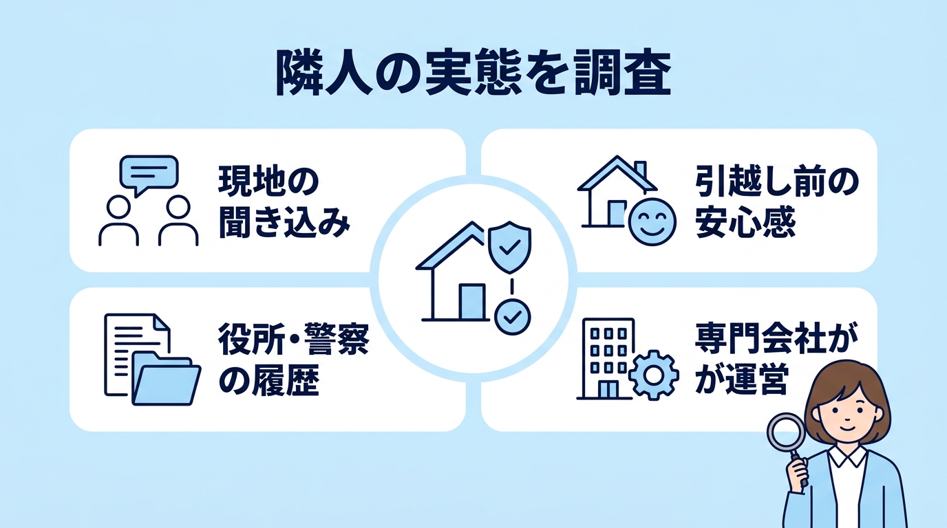 トナリスクの口コミ評判とサービス概要
