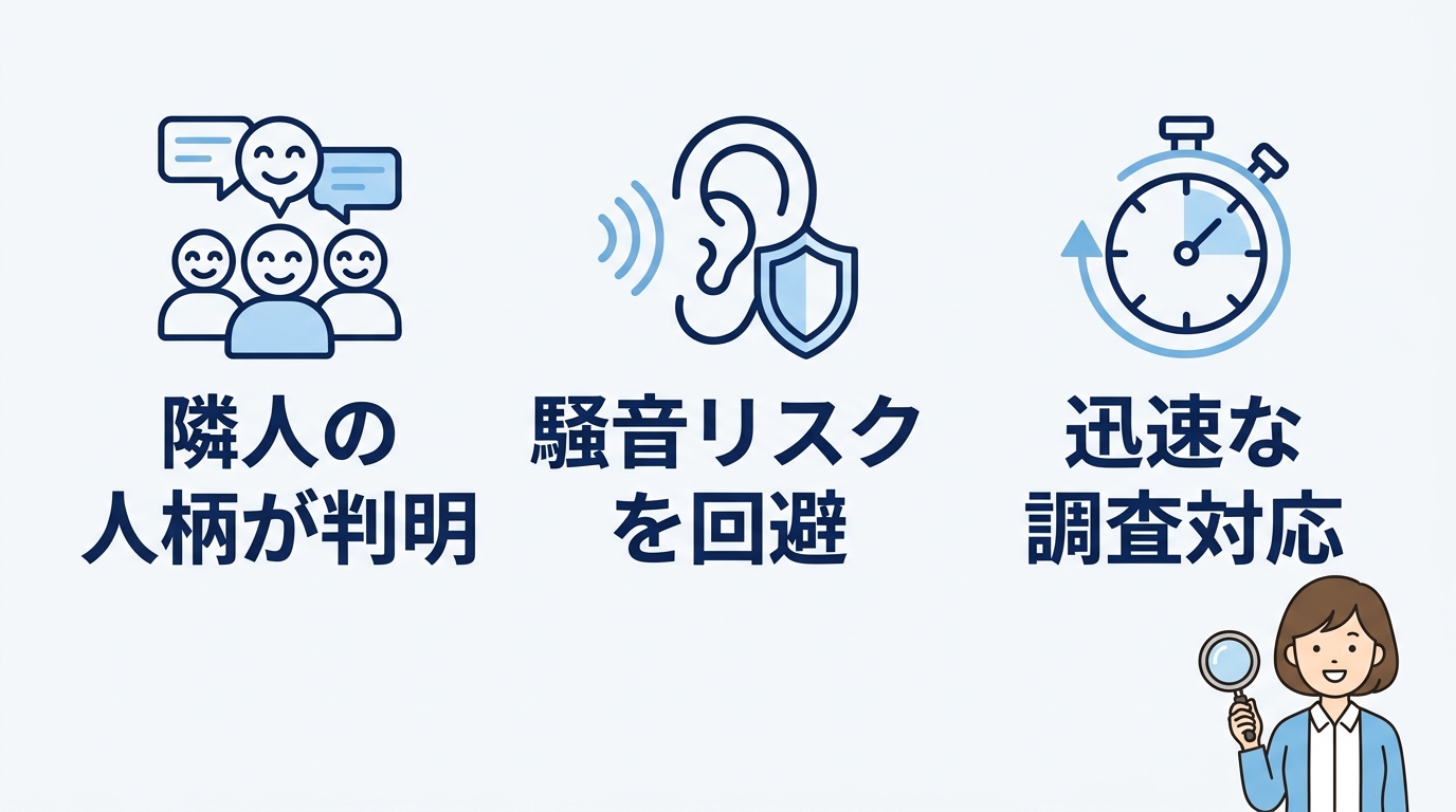 トナリスクの良い口コミ・評判