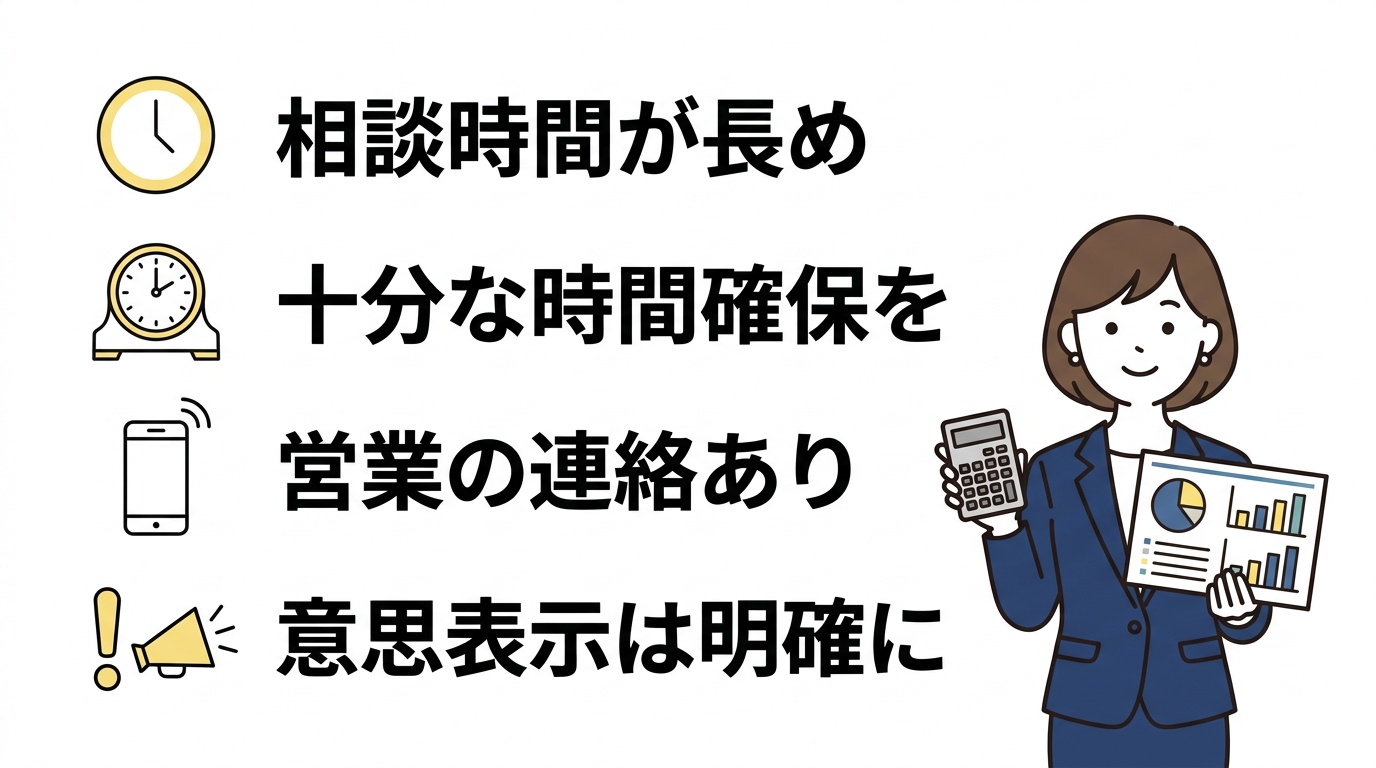 マネードクターの悪い評判・注意点